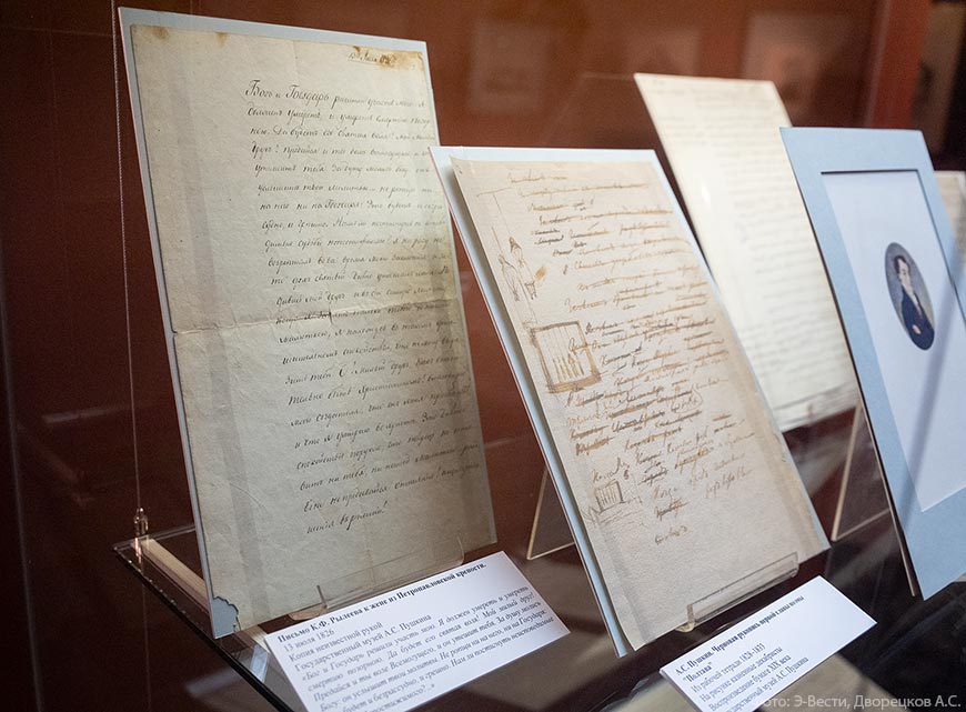 "Они достойны памяти". Открылась выставка к 200-летию Декабрьского восстания