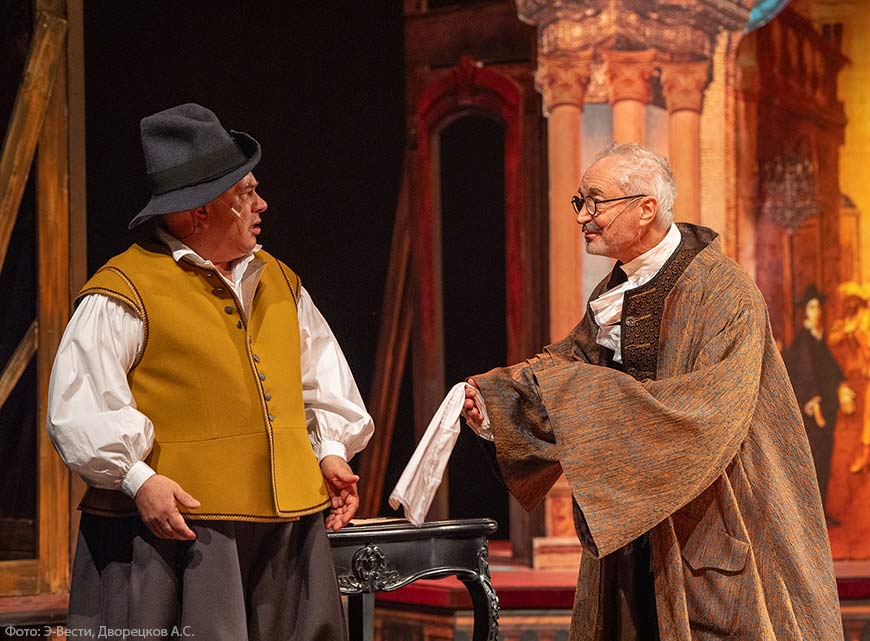 "Скупой, или школа лжи" - Мольер на сцене Театра Сатиры