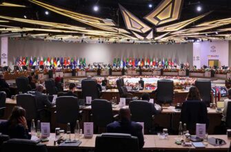 Итоги саммита G20