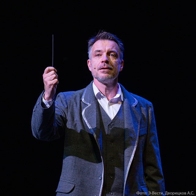 Чайковский и фон Мекк встретились на сцене