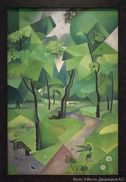 Юрий Анненков, "Июнь. Лес.", 1918