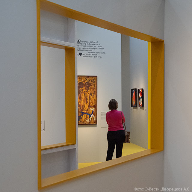 Выставка "Архетипы авангарда" в Третьяковской галерее