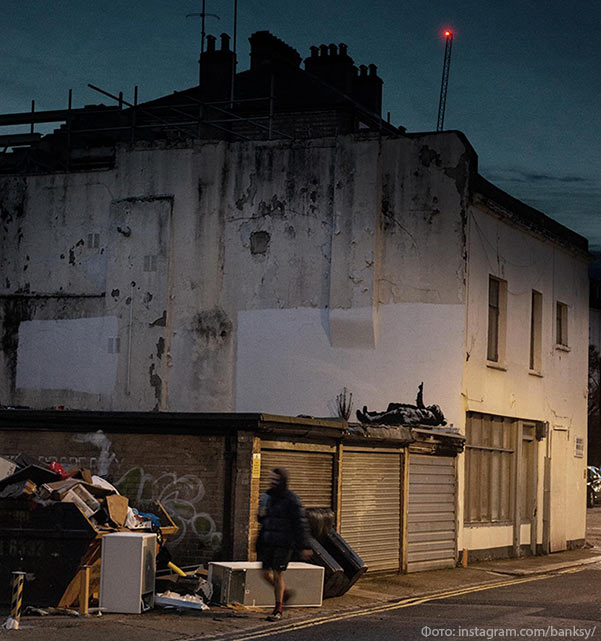 Фреска Бэнкси над гаражами на улице Куинз-Мьюз в западной части Лондона