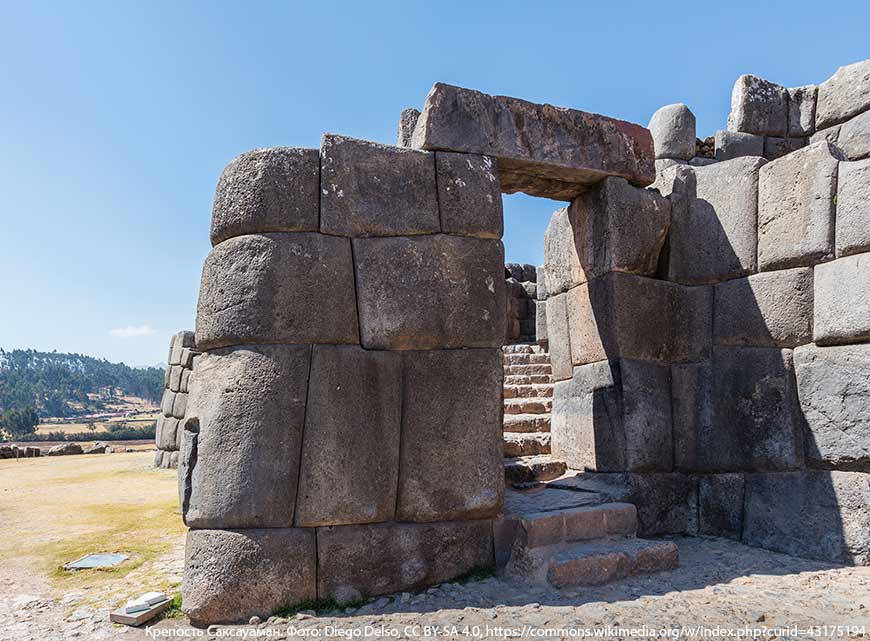 Крепость Саксауаман