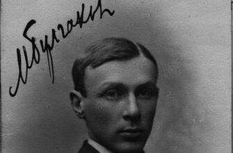 Михаил Булгаков